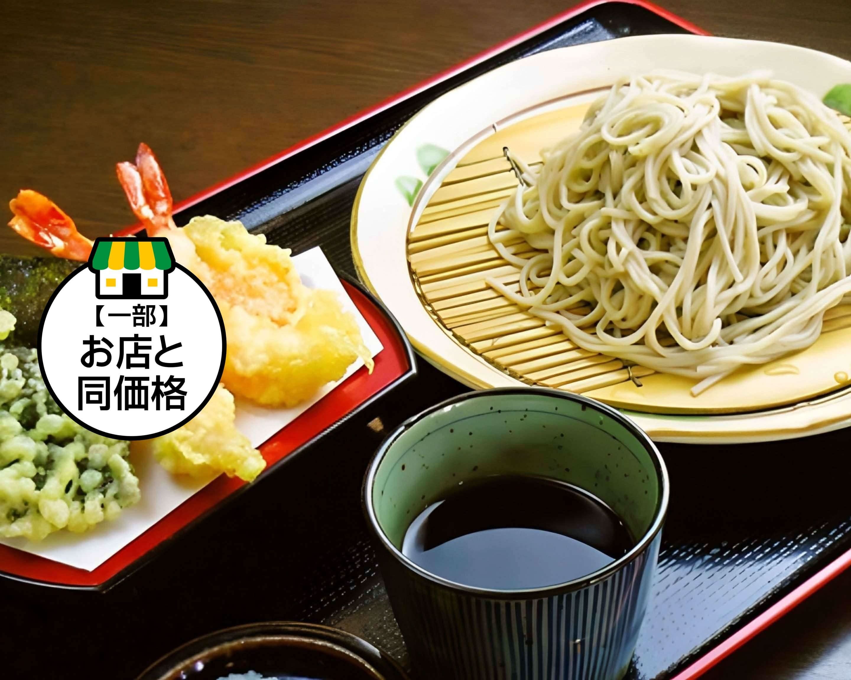 エラーが発生しました | Uber Eats