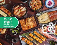 【温まるJET CHEF】築地うなぎ食堂中村橋店