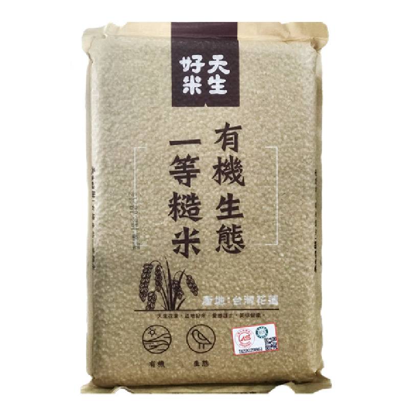 【有機】天生好米有機生態一等糙米1.5kg <1.5Kg公斤 x 1 x 1Bag包> @14#4713403007540
