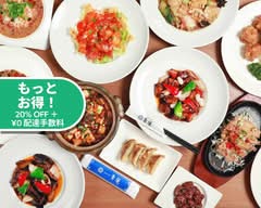 小青蓮 日吉店 Healthy Chinese SEIREN Hiyoshi