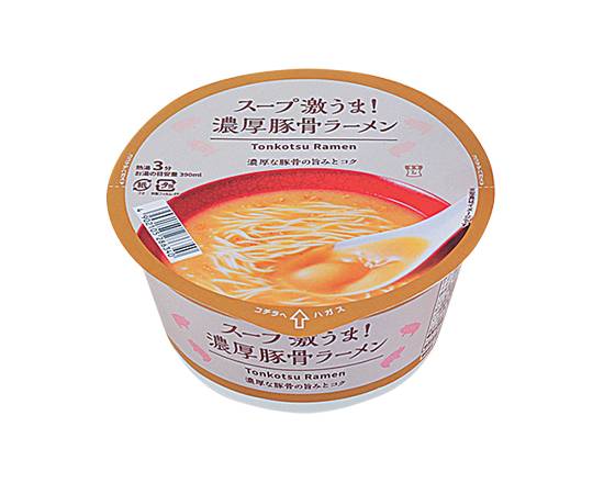 【カップ麺】Lm スープ激うま!濃厚豚骨ラーメン