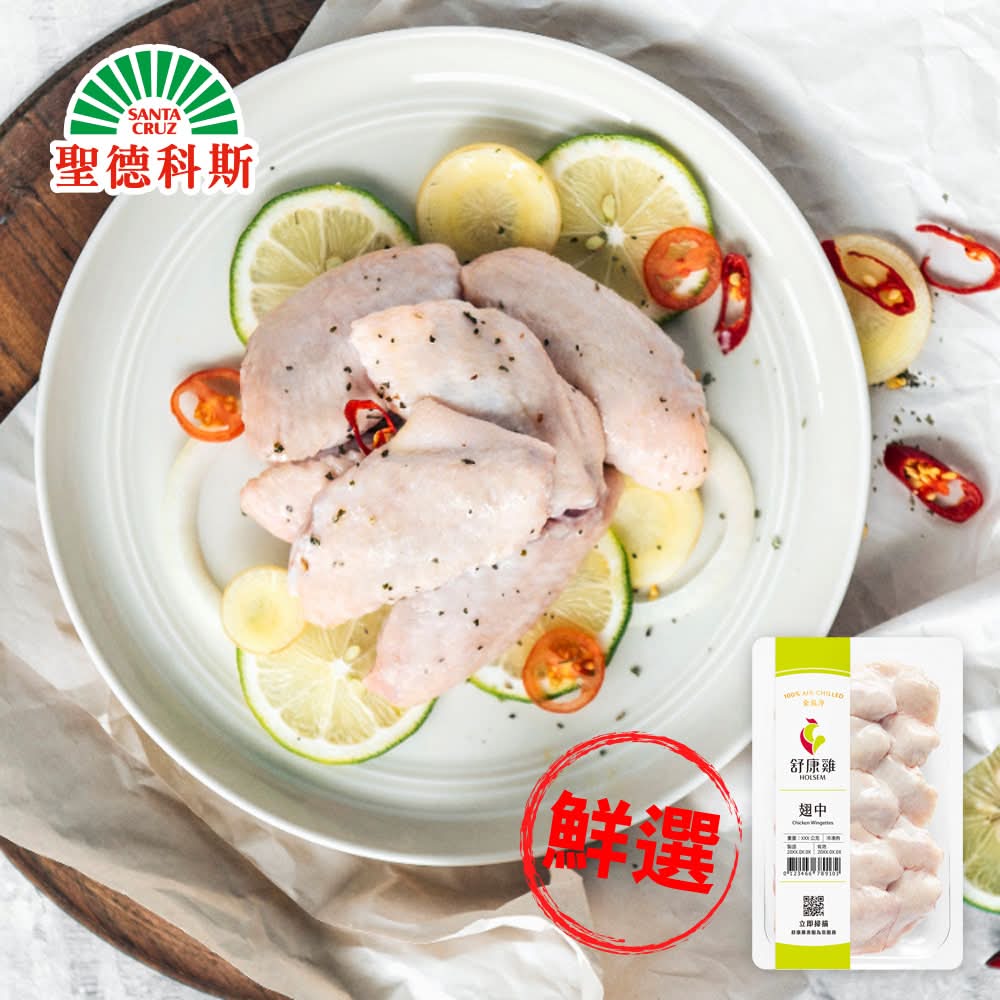 舒康雞-翅中(約10入)(300g/包)
