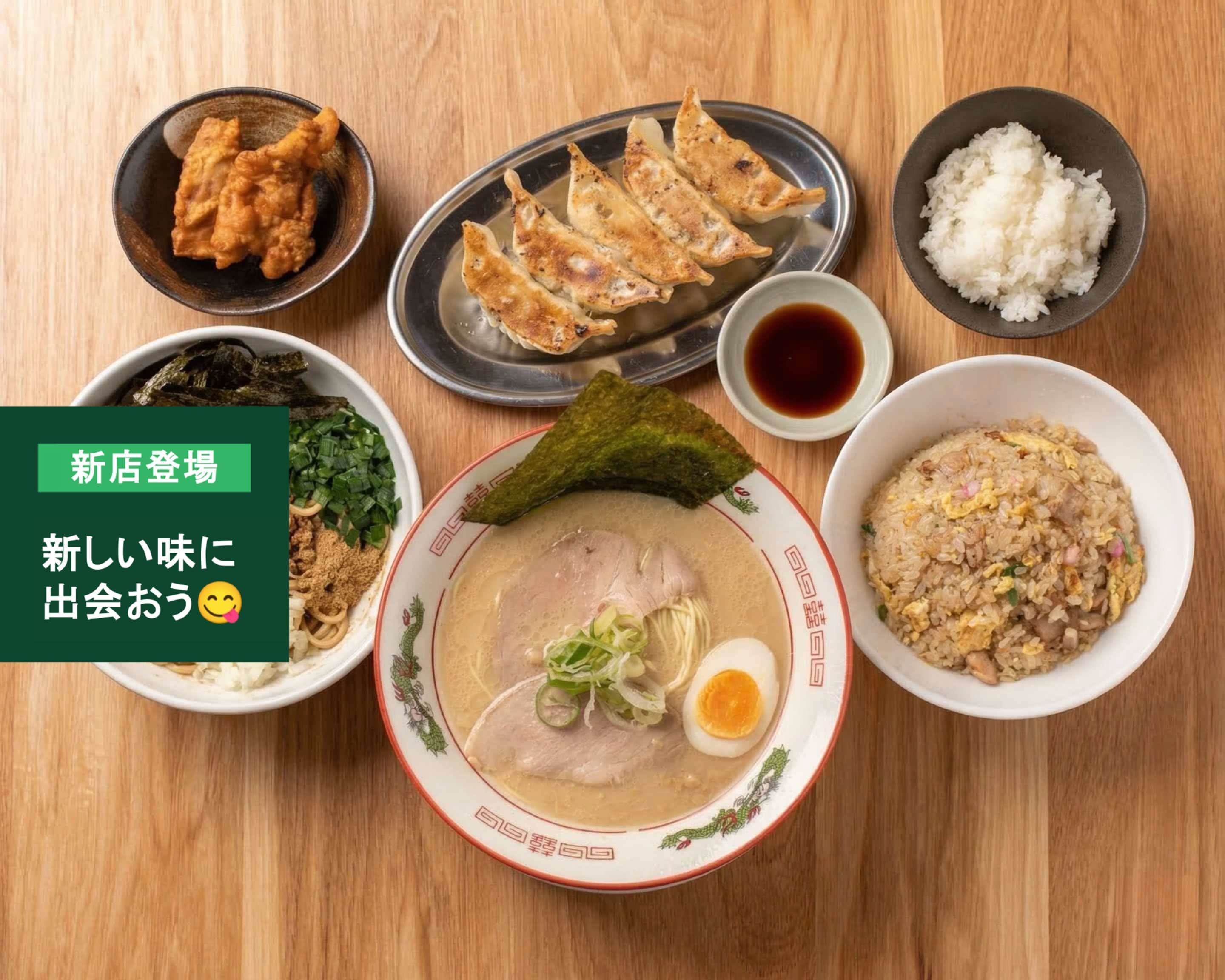 けんちゃんラーメン Kenchanra-menの出前・宅配・テイクアウトメニュー