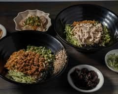 大王麻辣乾麵永福店