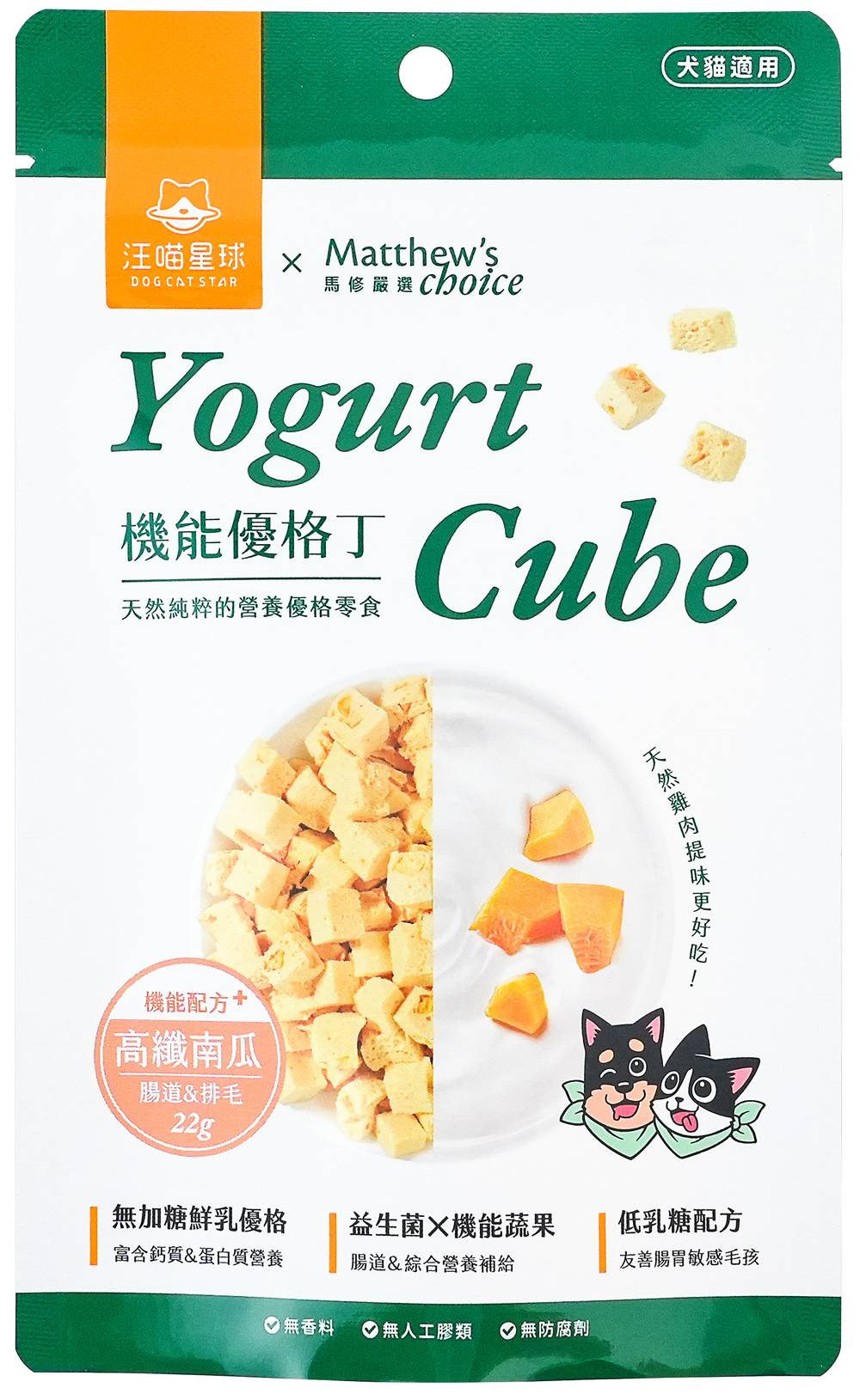機能優格丁-高纖南瓜22g/4710345545895