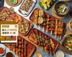 路邊烤肉 滬尾店