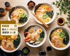 九湯屋日本拉麵 淡水竹圍店