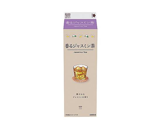 【チルド飲料】Lm香るジャスミン茶 1000ml