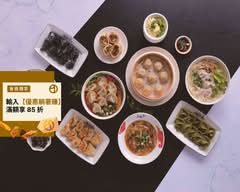 五花馬水餃館 台中向上門市