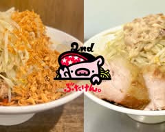 ぶたけん。2nd  BUTAKEN