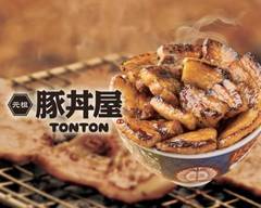 元祖豚丼屋TONTON 甲府中小河原店