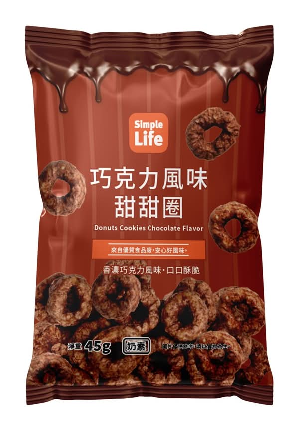 Simple Life 甜甜圈 - 巧克力味 (45 g)