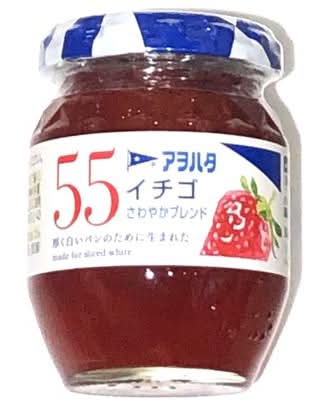 アヲハタ 55 ジャム - イチゴ (150g)