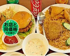 HABIBI FRIED CHICKEN ハビビフライドチキン