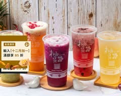 柚豆鮮果YUDOU 青年店