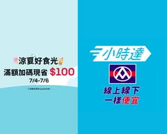 全聯福利中心  台中萬和