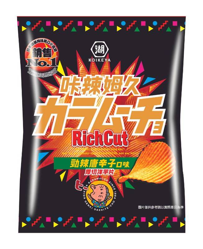 卡辣姆久厚切唐辛 | 102 g #31001791