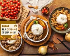 提莫享肉咖哩 沙鹿店