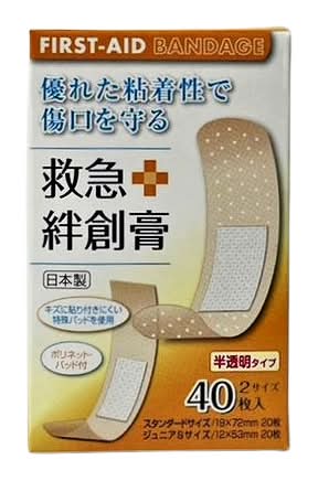 43_イーナ救急絆創膏（2サイズ40枚入）