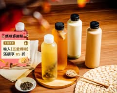 微笑文青活水泉源茶坊