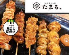 お料理とお酒　たまる TAMARU
