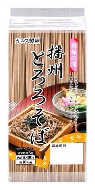 卡內司揖保播州山藥蕎麥麵 | 800 g #28980183
