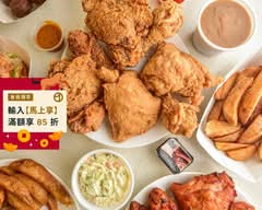 炸遍雞糰 鹽酥雞 三重總店