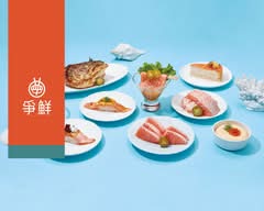 爭鮮迴轉 三峽北大店