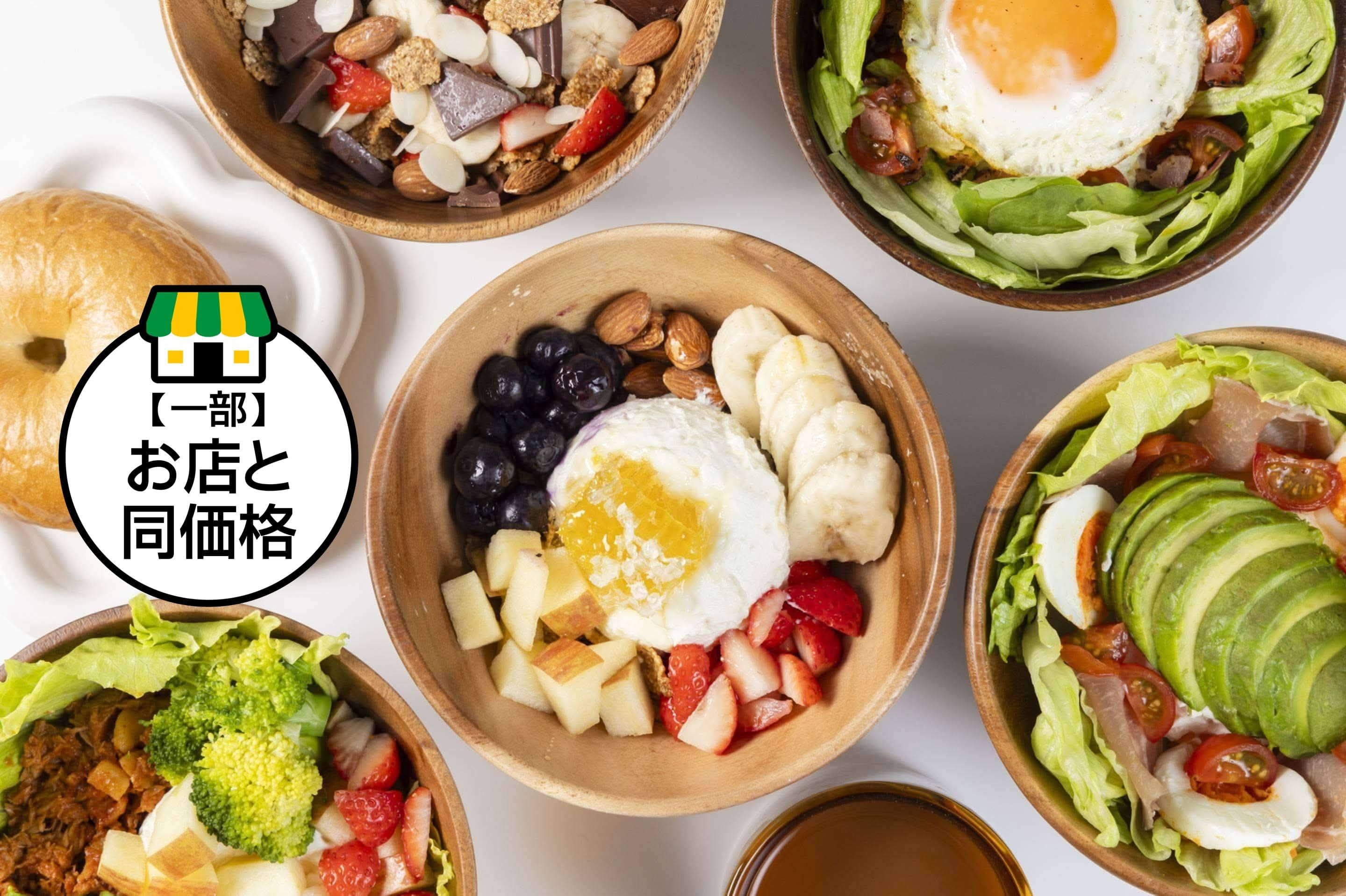 アサイーボウル ggg. delivery & takeaway menu | Uber Eats