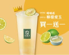 大苑子 台中精誠店