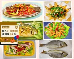 阿公現流仔海魚