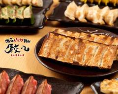 10種以上の餃子専門店 チャオチャオ 西中島店 Gyoza specialty restaurant ChaoChao Nishinakajimaten