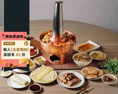 都一處 仁愛店 DO IT TRUE