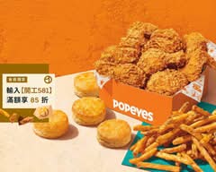 Popeyes 光復南門市