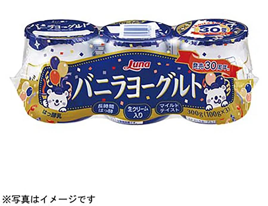 日本ルナ バニラヨーグルト (100g x 3)