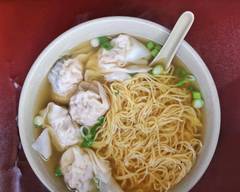 Mei Lai Wah | Wonton Noodle Garden