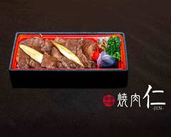 焼肉 仁 中州 Yakiniku JIN nakasu										