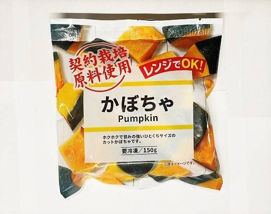 22_かぼちゃ（150g）．