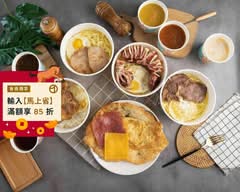 奇樂牛排丨加麵加飯加顆蛋不加價丨