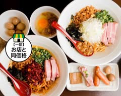 【まぜそば専門店 】長男、おともかずき 