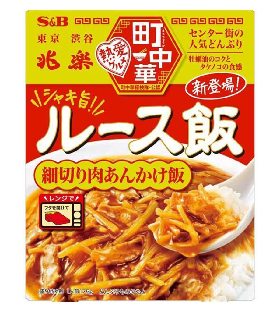 エスビー　町中華兆楽ルース飯