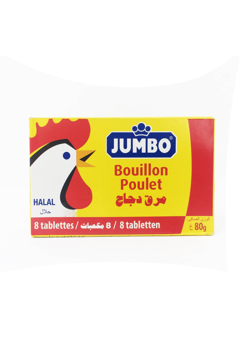 Jumbo - Bouillon poulet déshydraté halal (8)