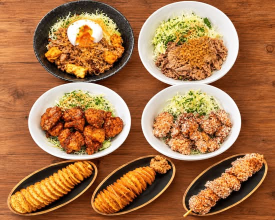 ごえん Goen