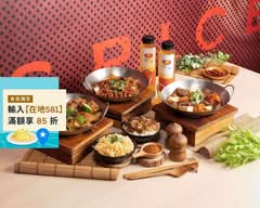 麻的小辛辣 l 麻辣干鍋 員林南昌店