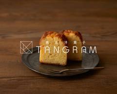 【パウンドケーキの人気店】東京洋菓��子TANGRAM Tokyo Yogashi TANGRAM(Pastry)