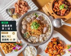 磚窯古早味 敦南店