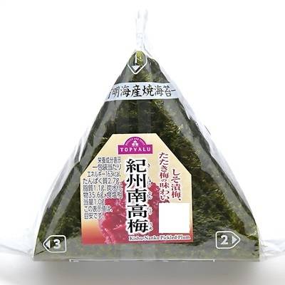 トップバリュ　手巻おにぎり　紀州南高梅　１個