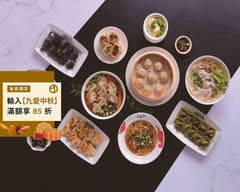 五花馬水餃館 新北三峽門市