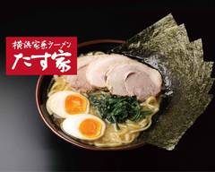 横浜家系ラーメン　かすたむ家　岩塚駅前店