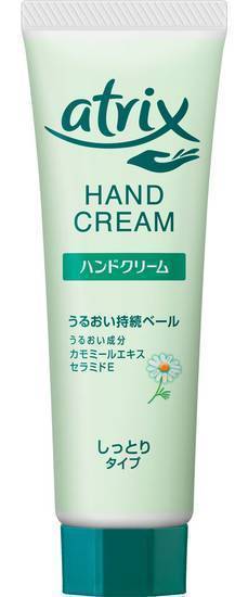 アトリックスハンドクリームチューブ５０ｇ:0000049111729